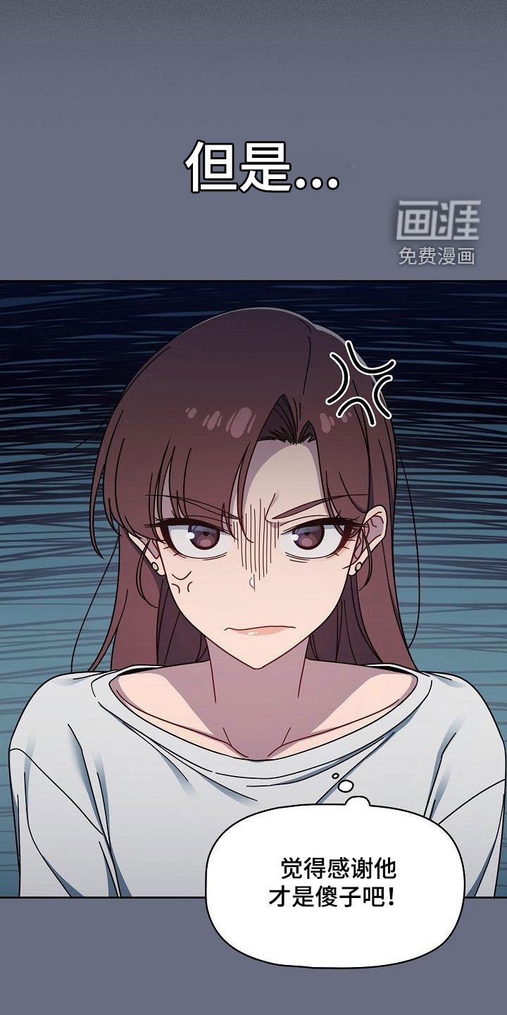 第42章：质问