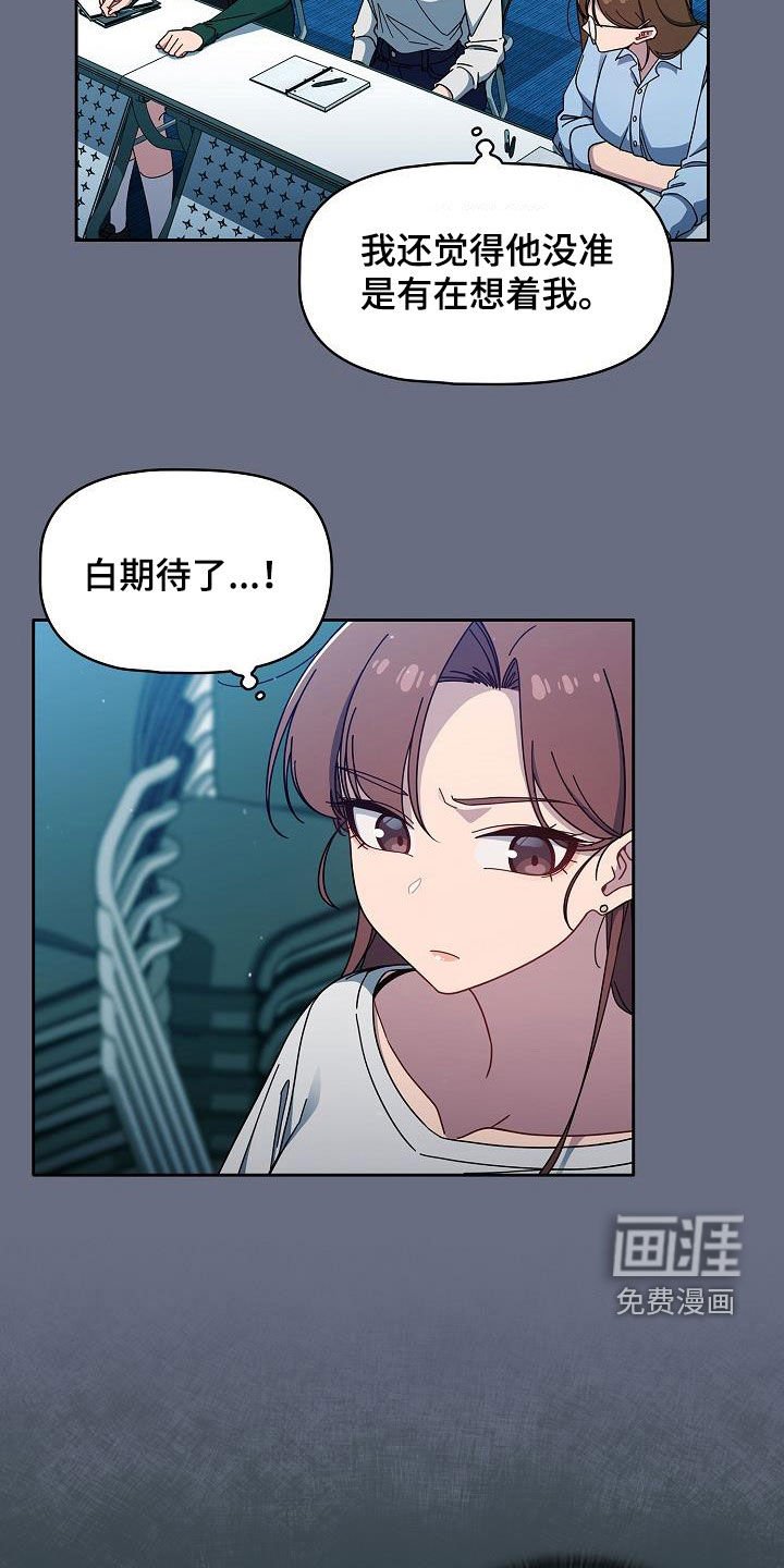 第42章：质问