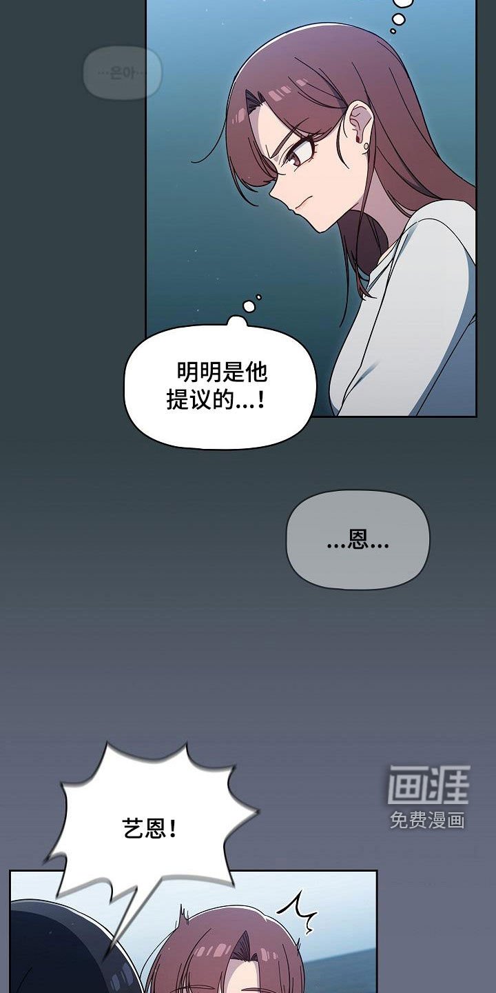 第43章：拒绝