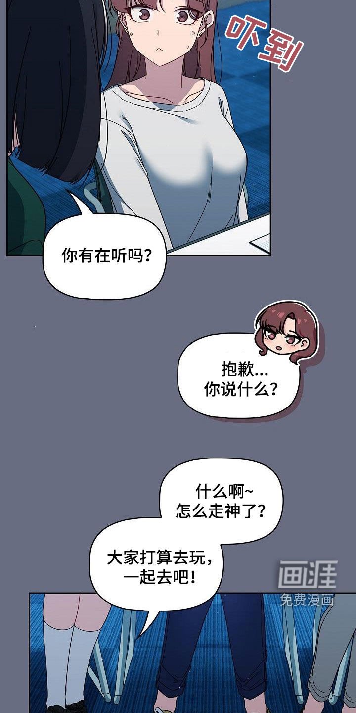 第43章：拒绝