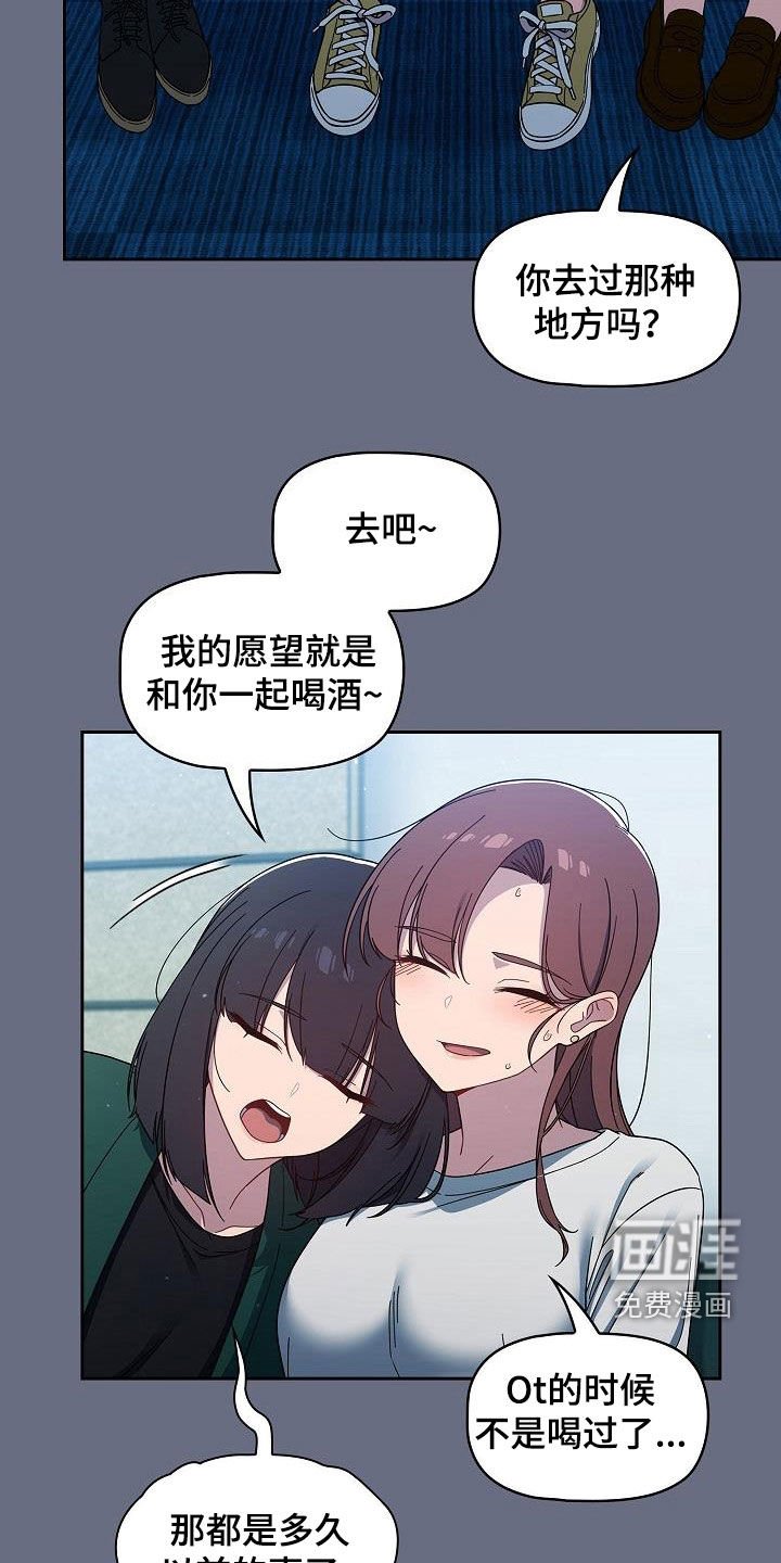 第43章：拒绝
