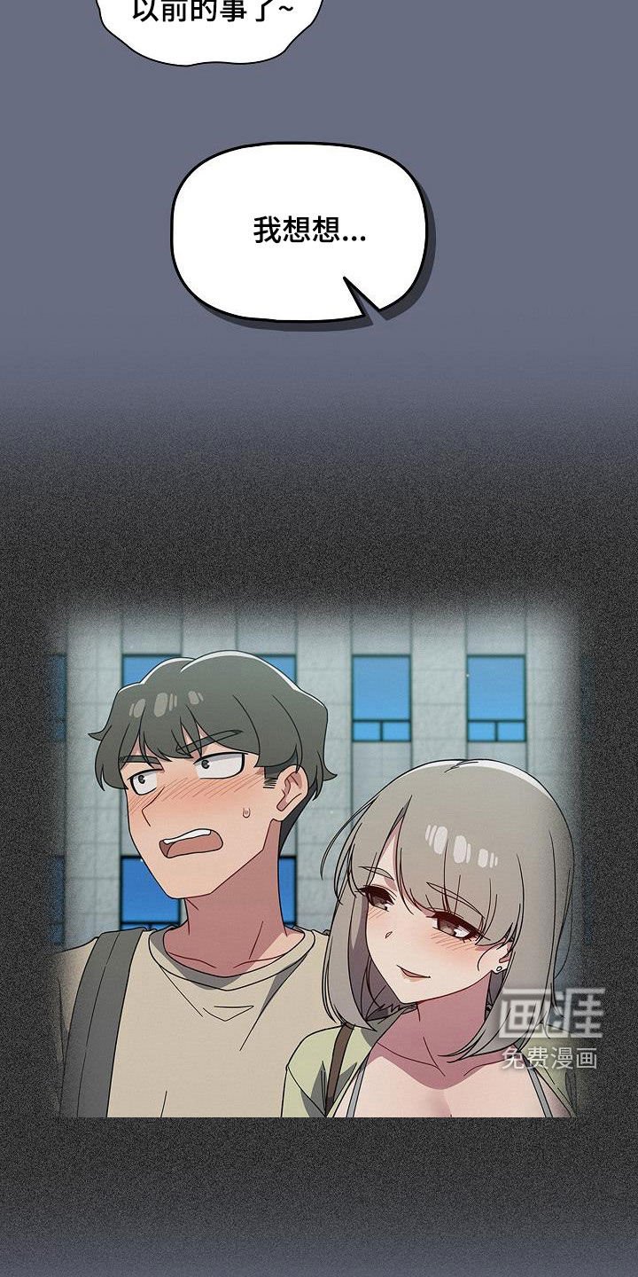 第43章：拒绝