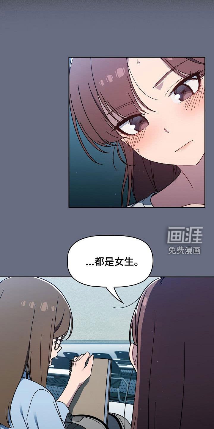 第43章：拒绝
