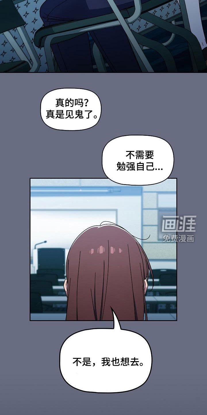 第43章：拒绝