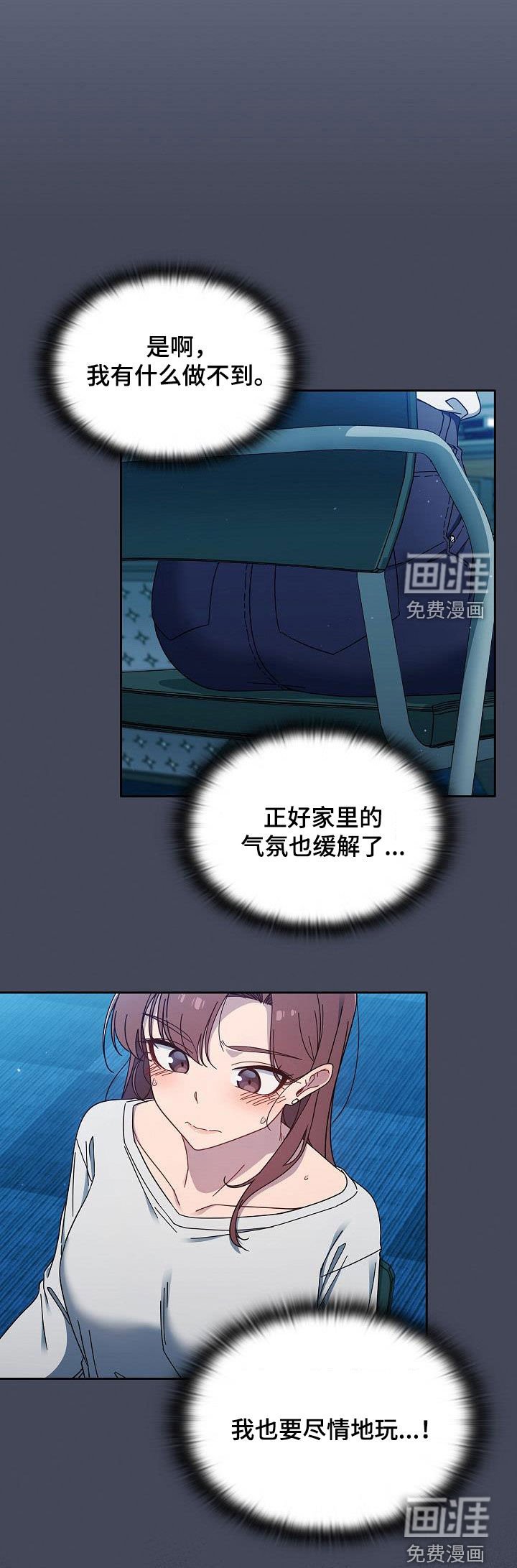 第43章：拒绝