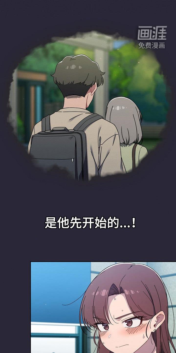 第43章：拒绝