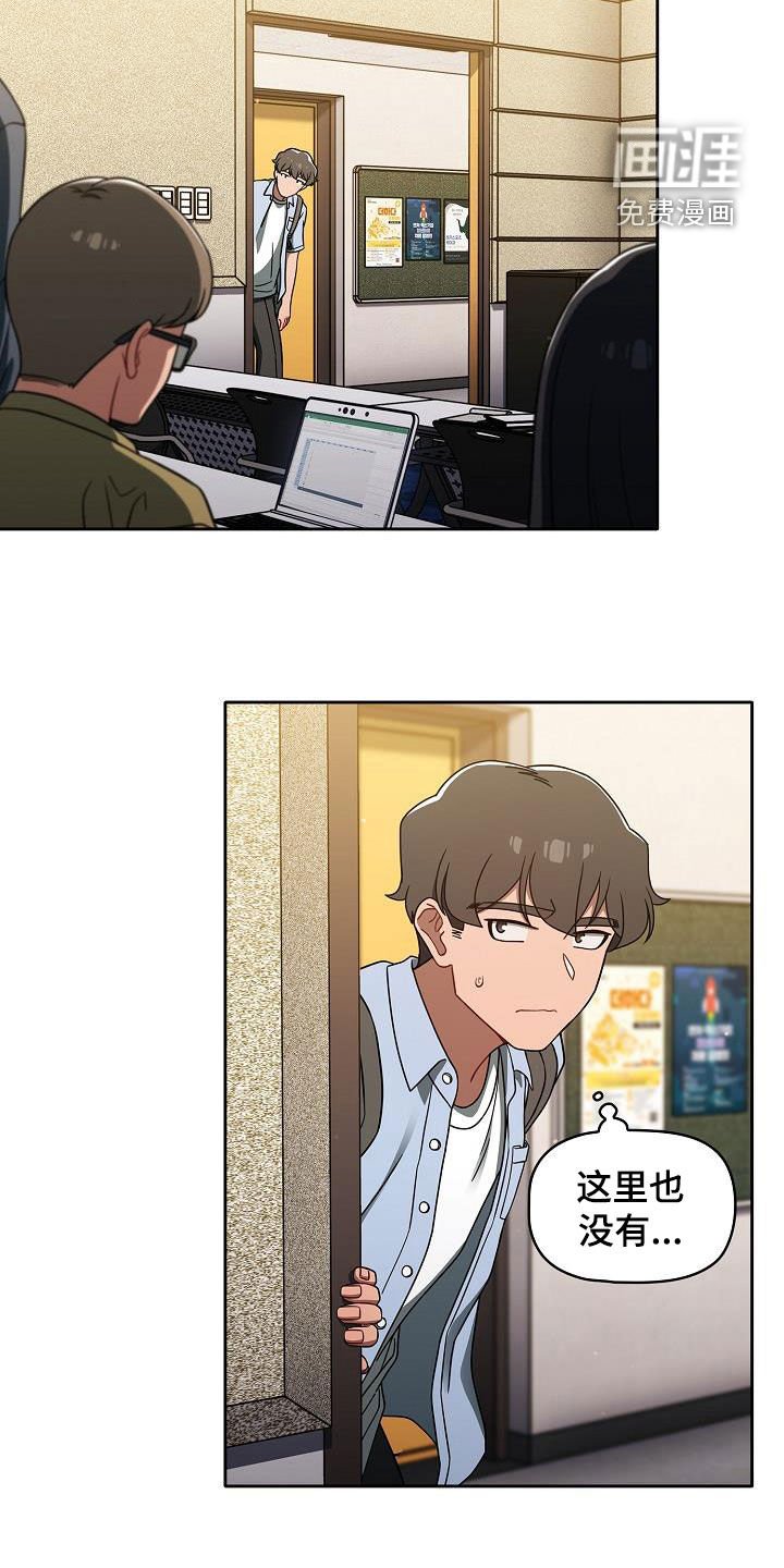 第43章：拒绝