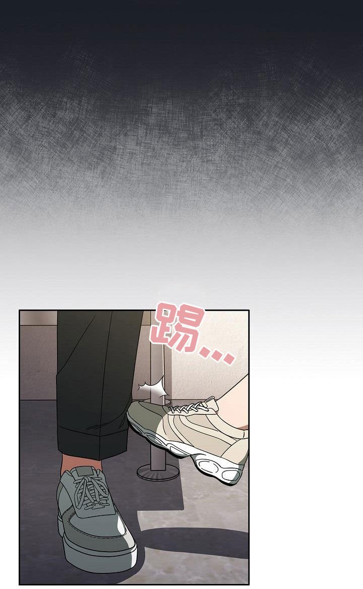 第45章：威胁