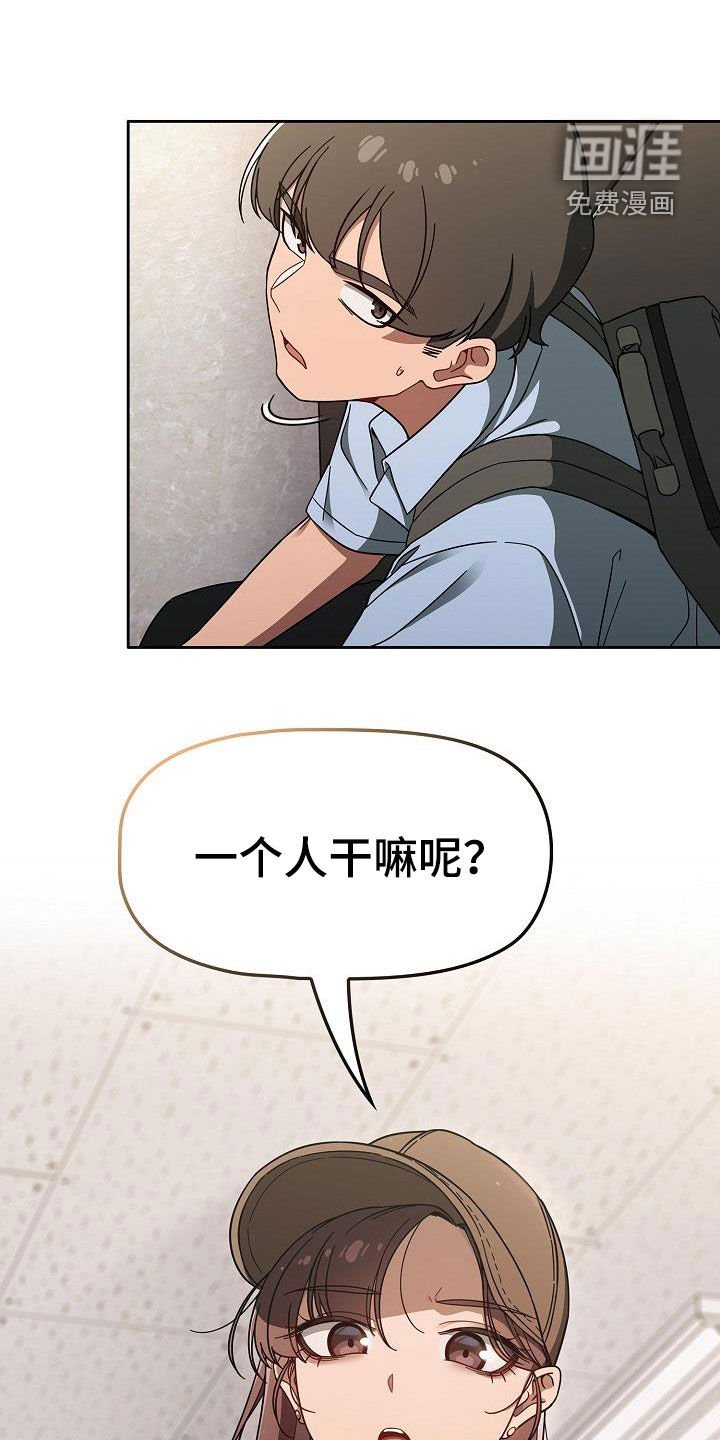 第45章：威胁