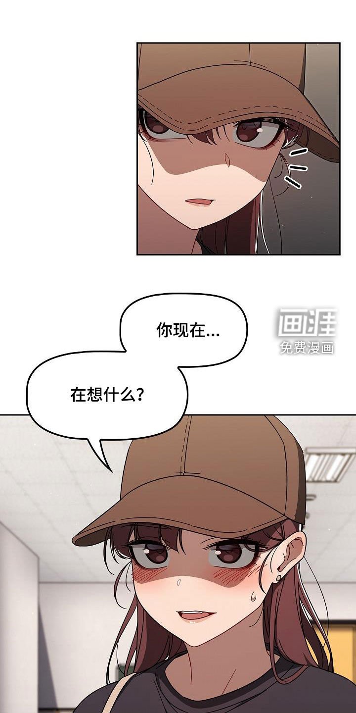 第45章：威胁
