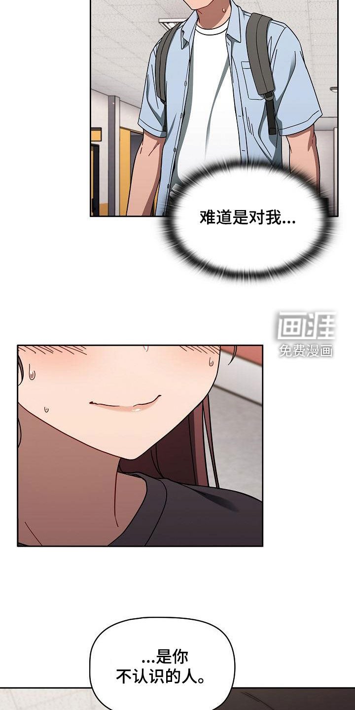 第45章：威胁