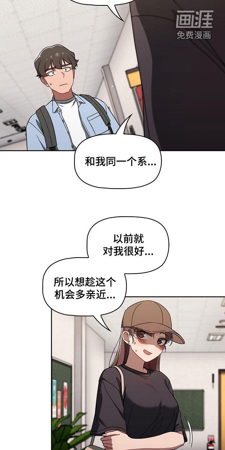 第45章：威胁