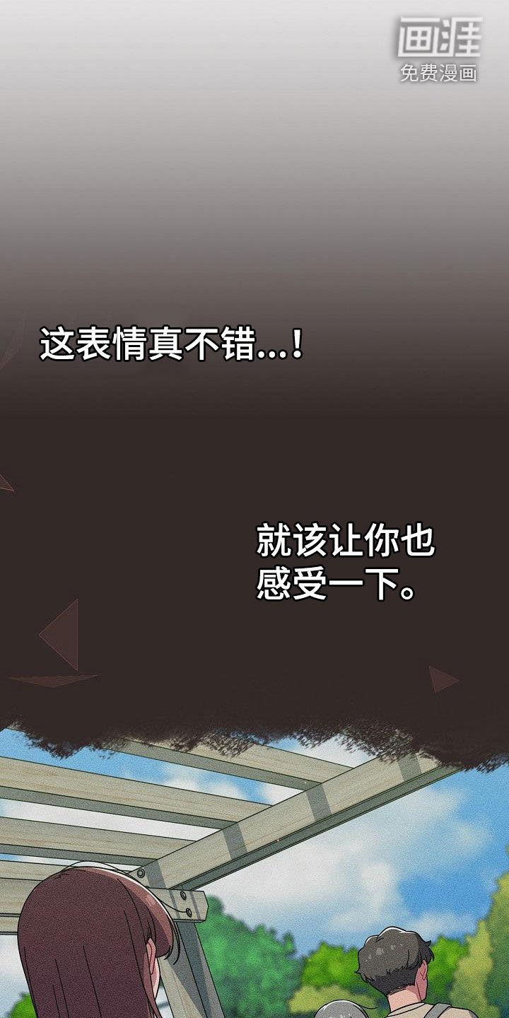 第46章：感兴趣
