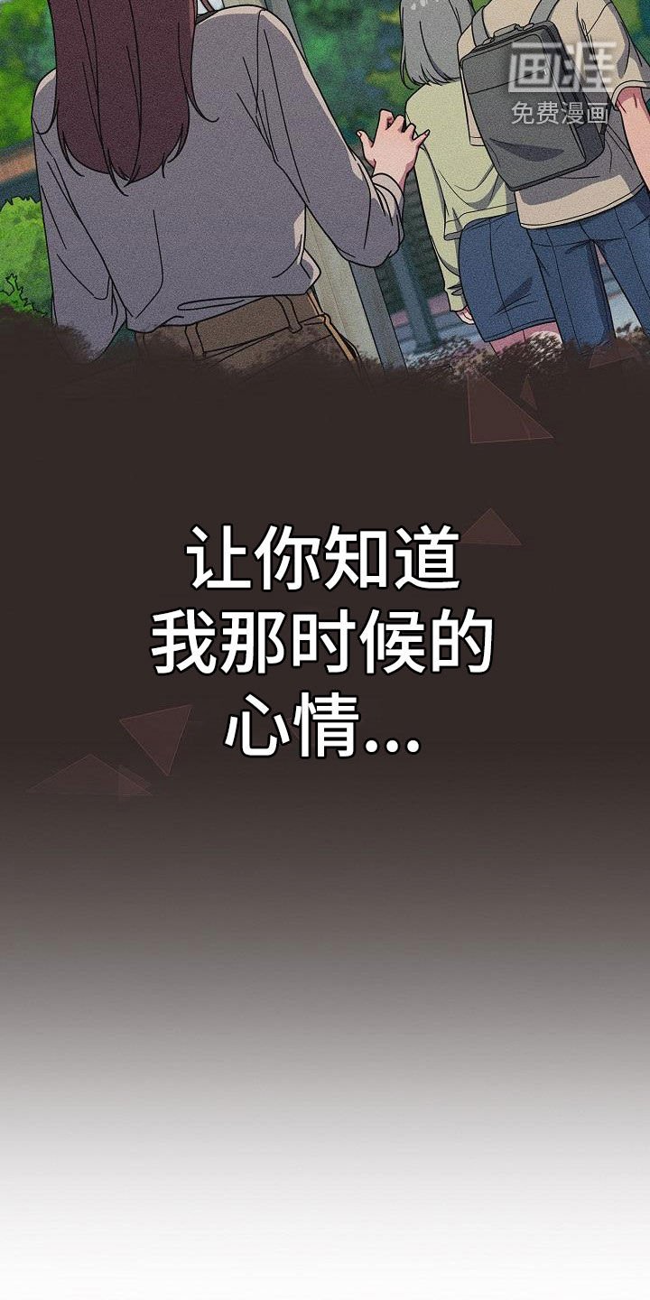 第46章：感兴趣