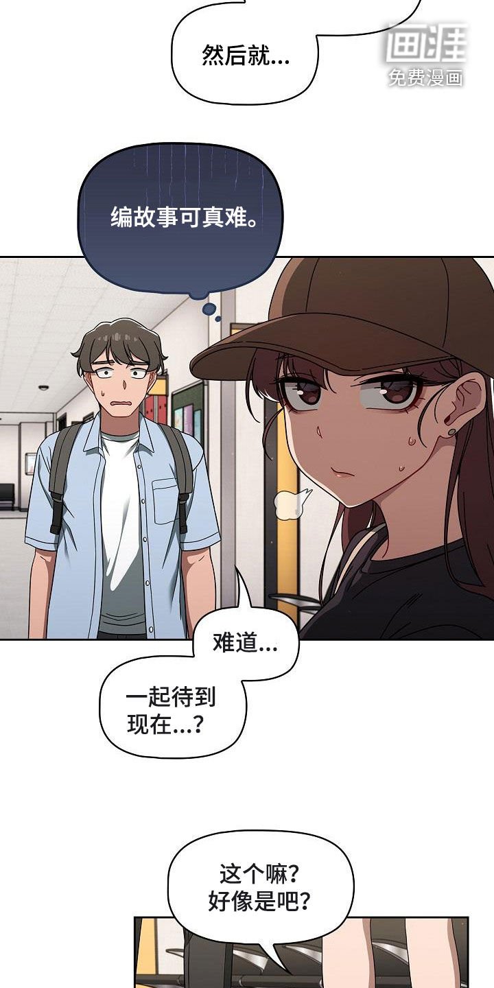 第46章：感兴趣