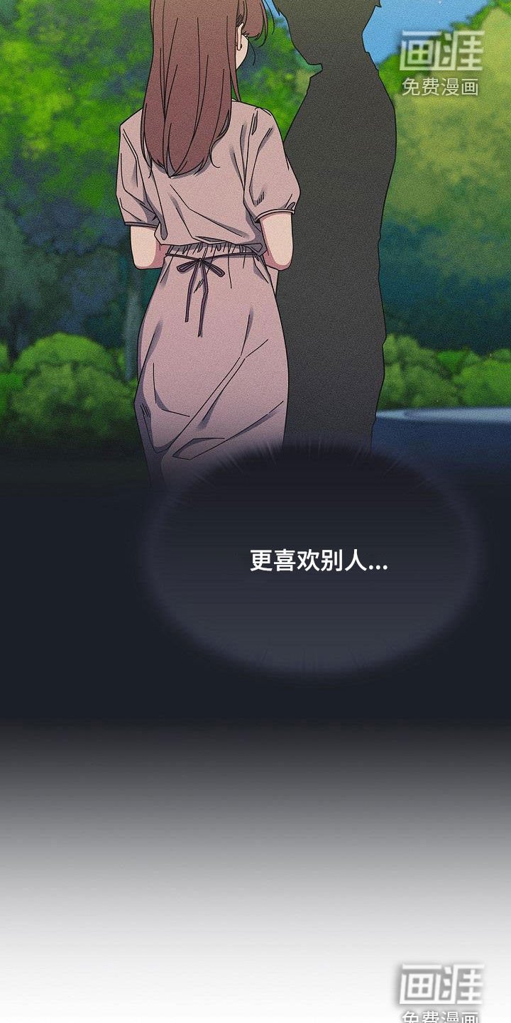 第46章：感兴趣