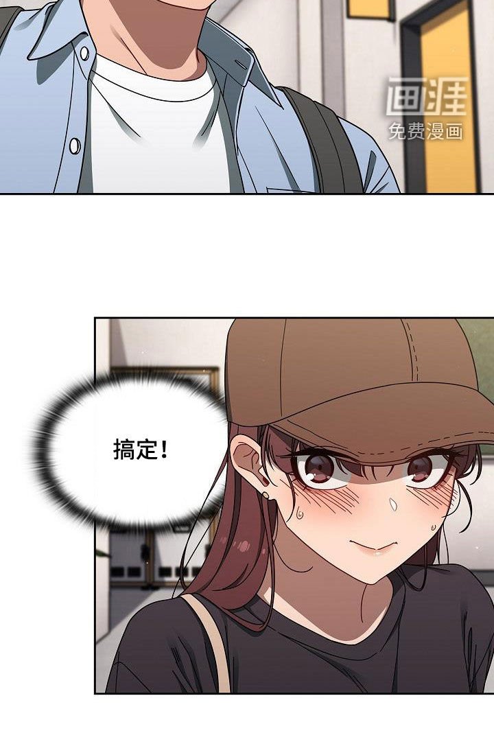 第46章：感兴趣