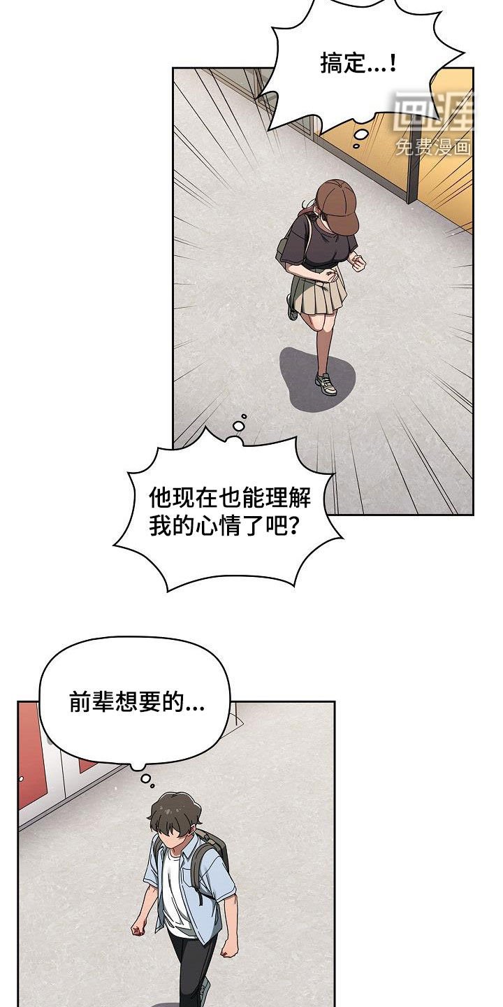 第47章：模仿