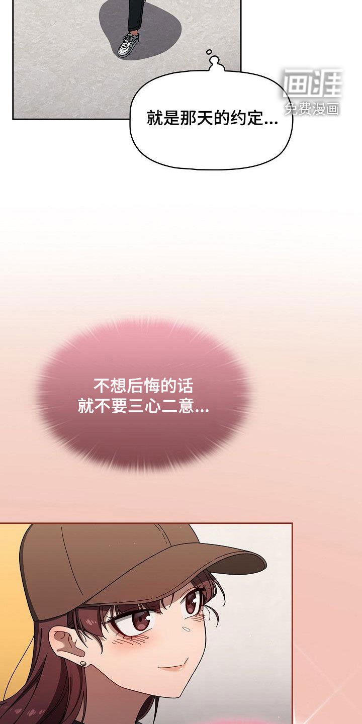 第47章：模仿