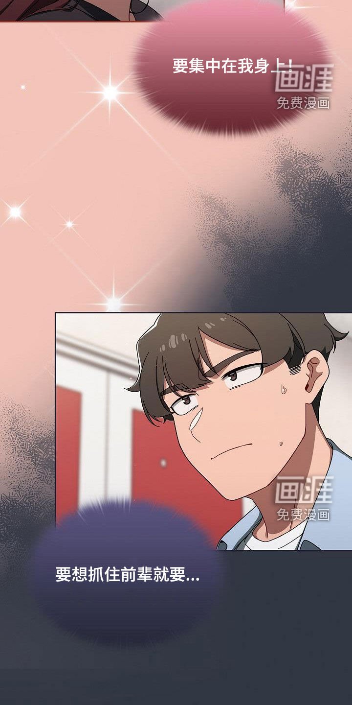 第47章：模仿