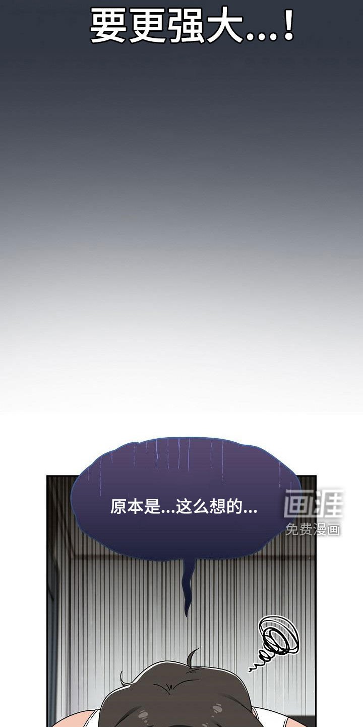 第47章：模仿