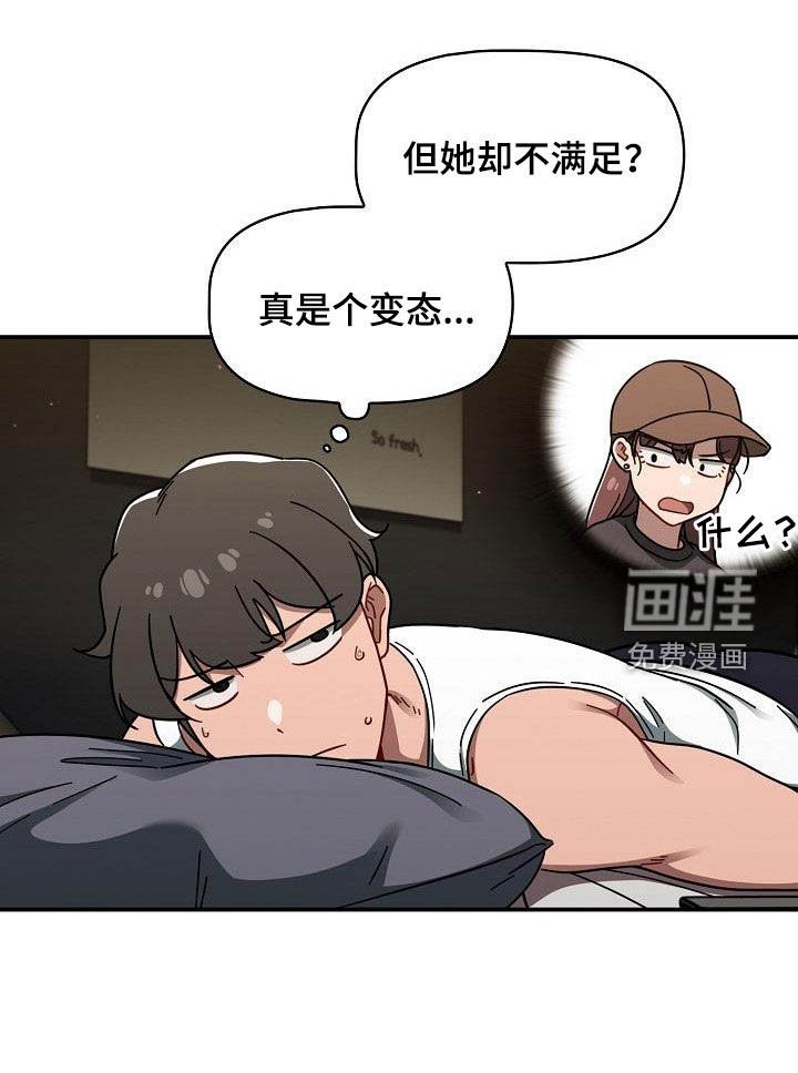 第47章：模仿