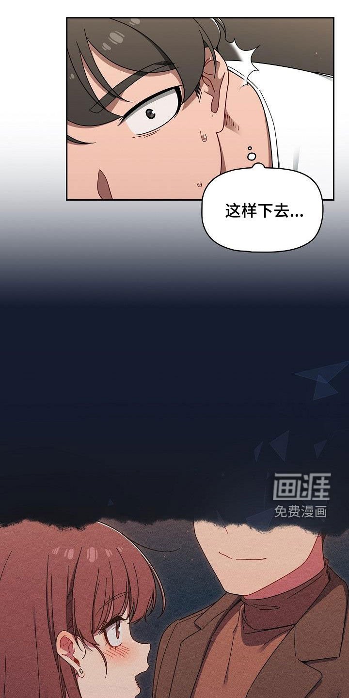 第47章：模仿