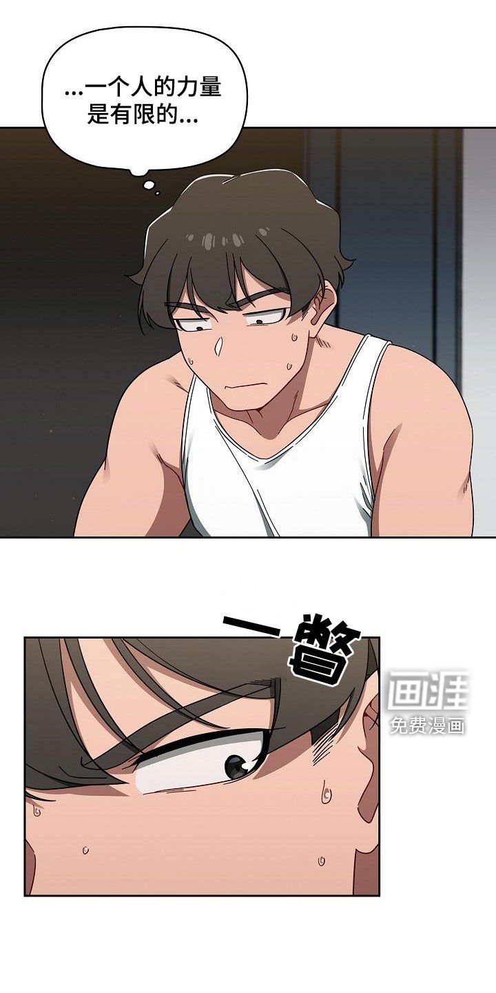 第47章：模仿