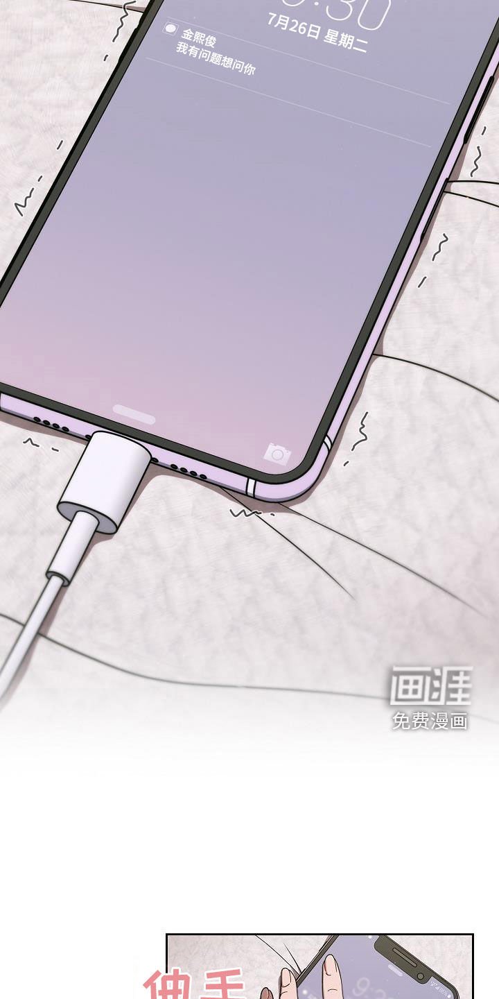 第47章：模仿