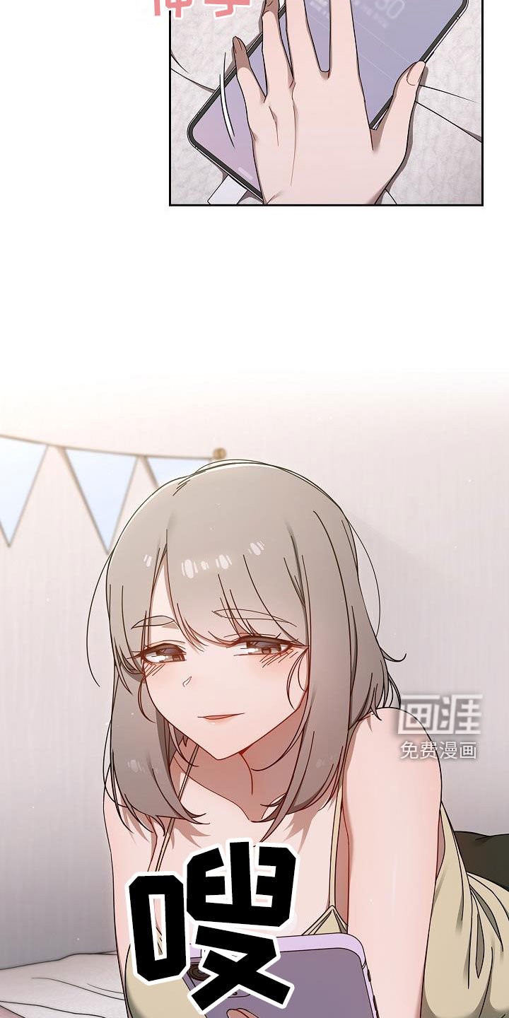 第47章：模仿