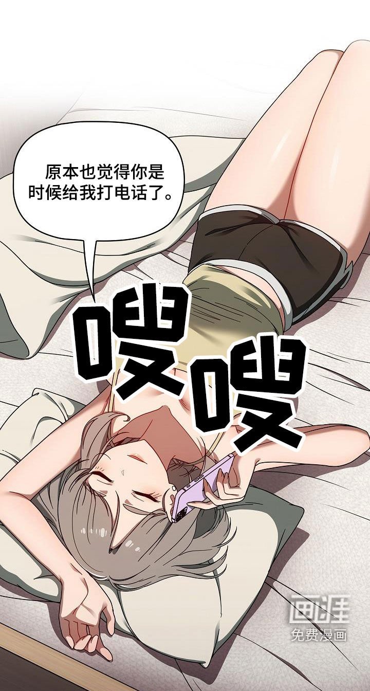 第48章：随便吧