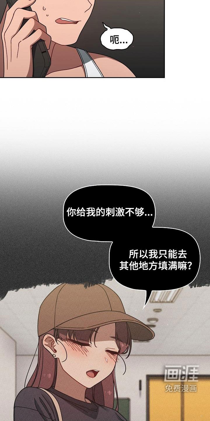 第48章：随便吧