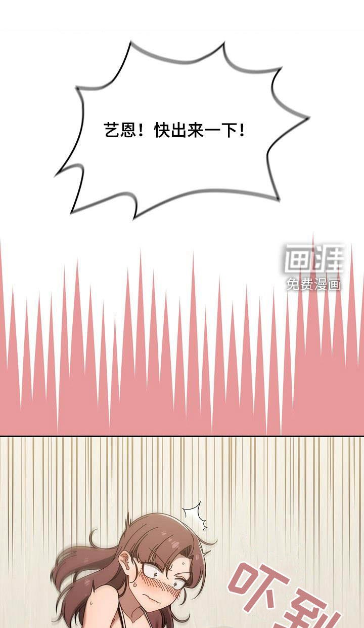 第48章：随便吧