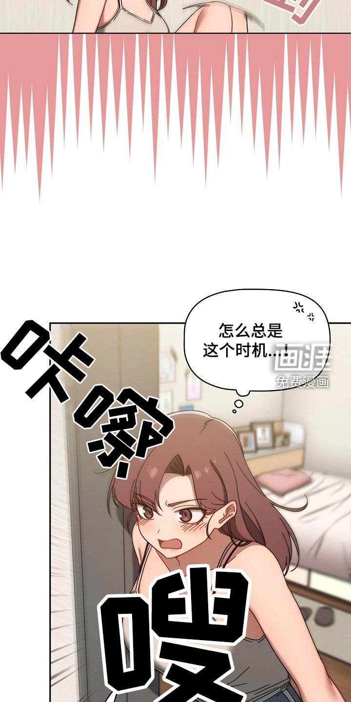 第48章：随便吧