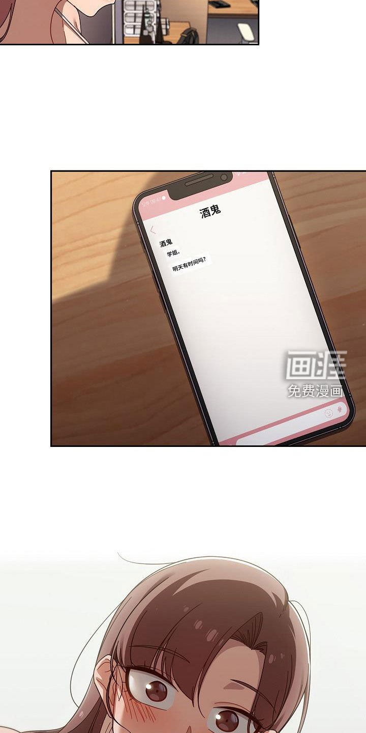 第48章：随便吧