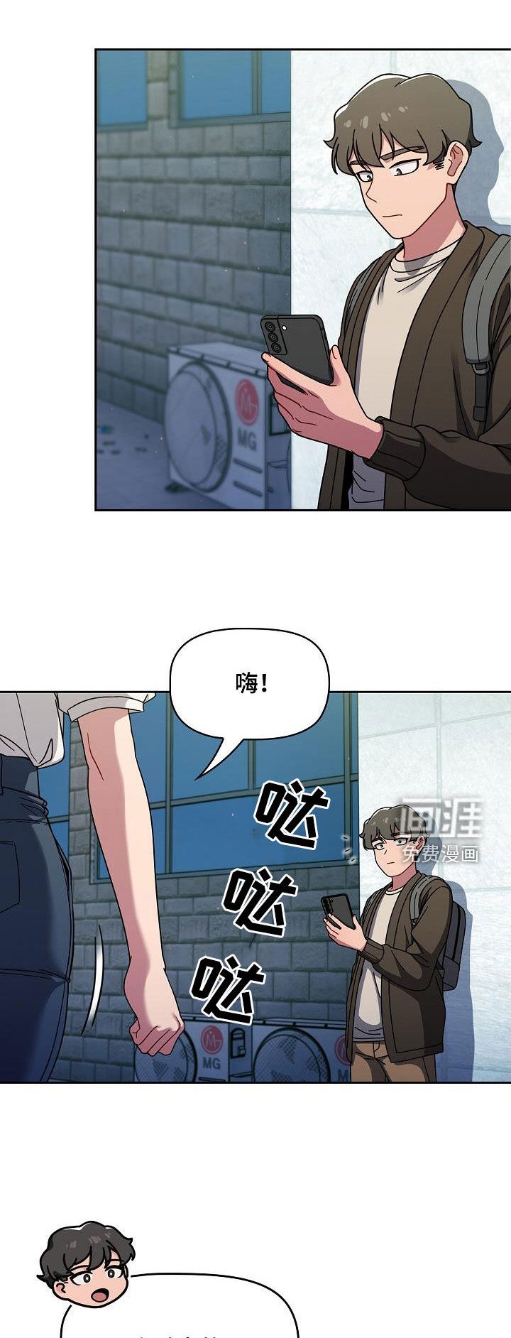 第49章：有自信