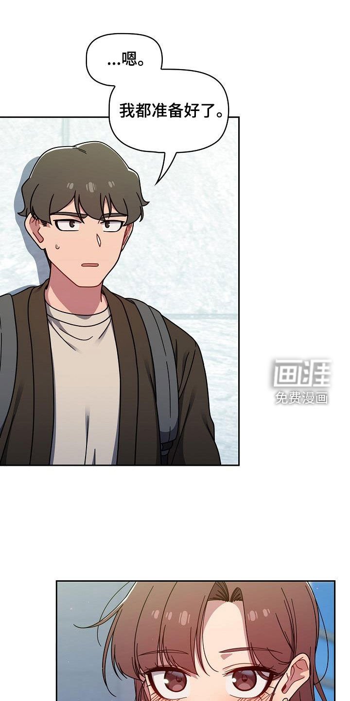 第49章：有自信