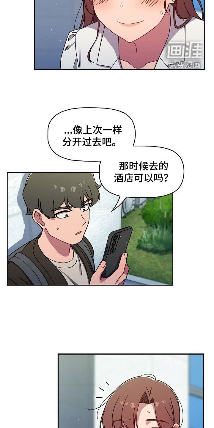 第49章：有自信