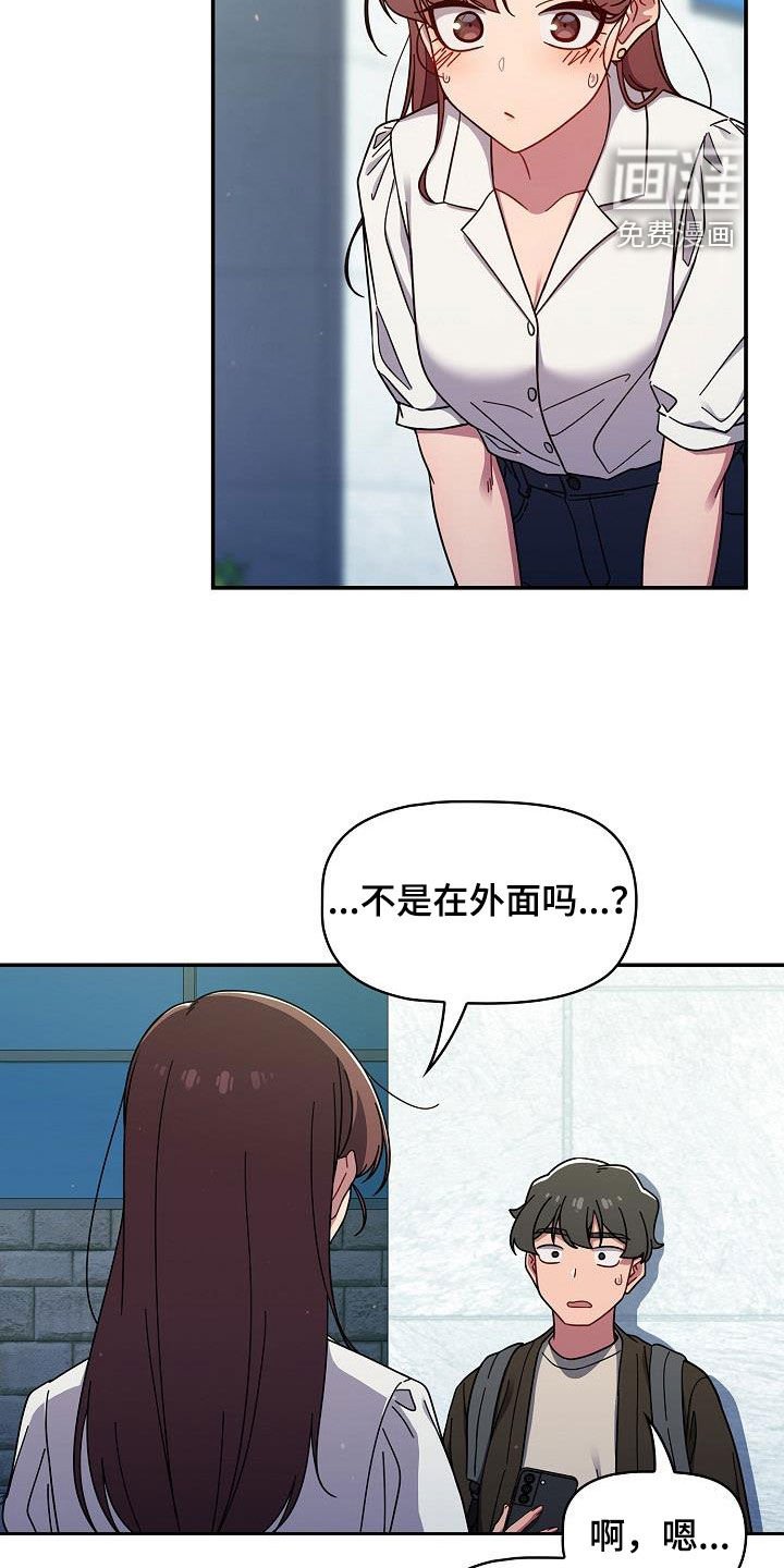 第49章：有自信
