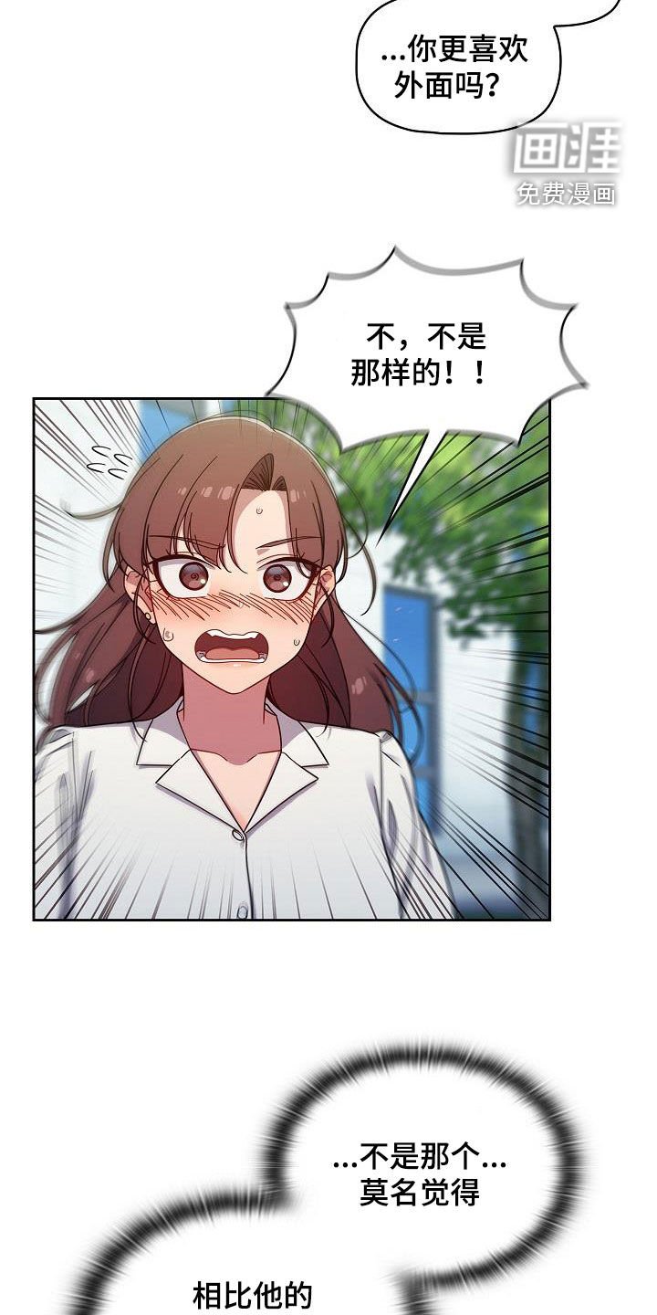 第49章：有自信