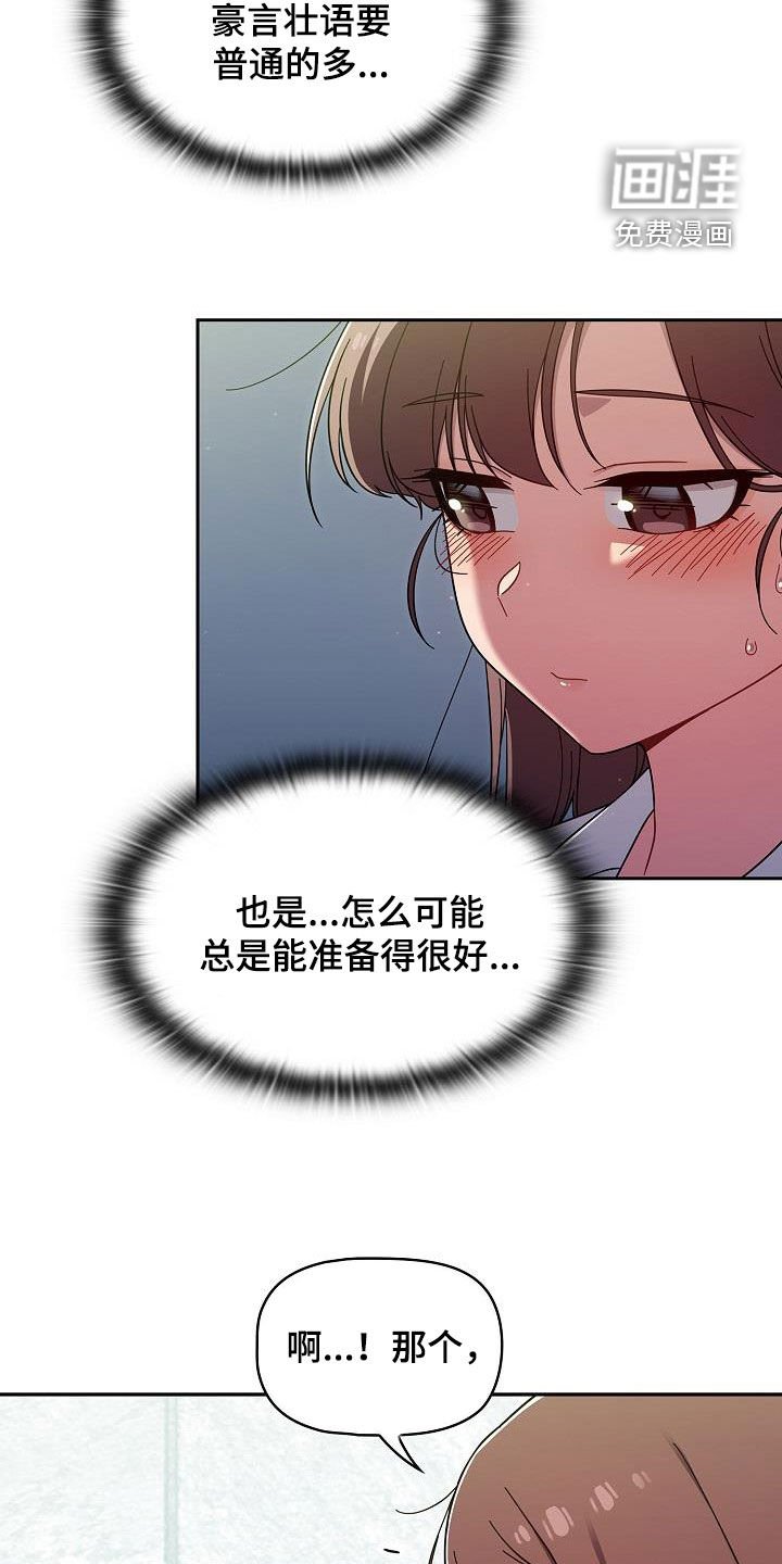 第49章：有自信