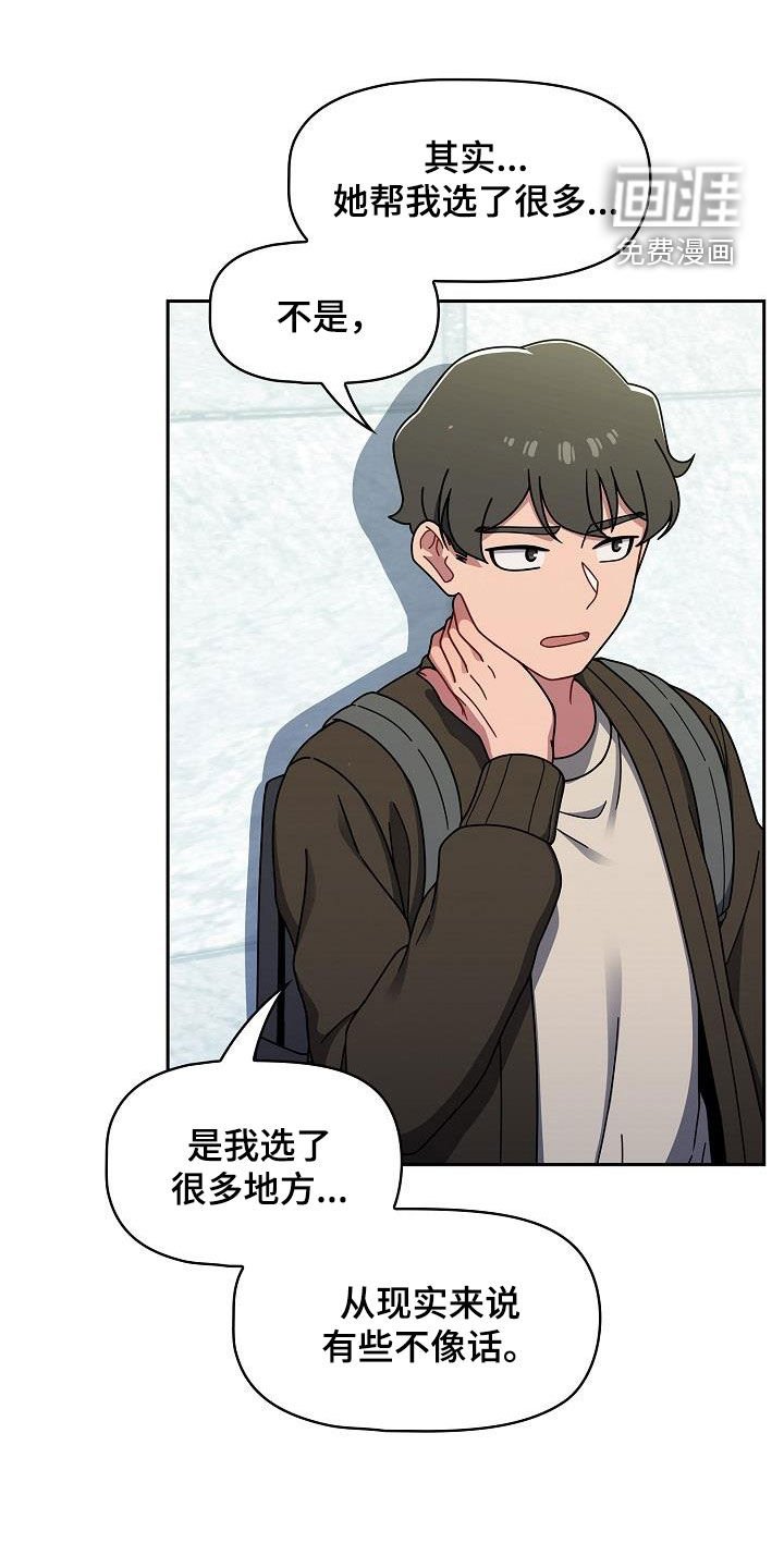第49章：有自信