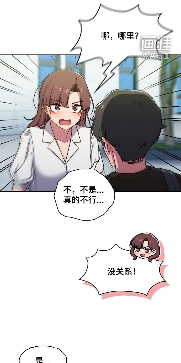 第49章：有自信