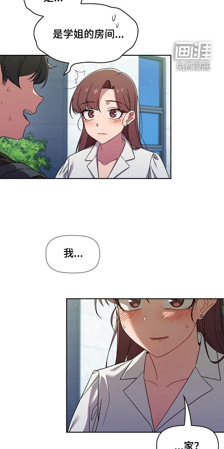 第49章：有自信