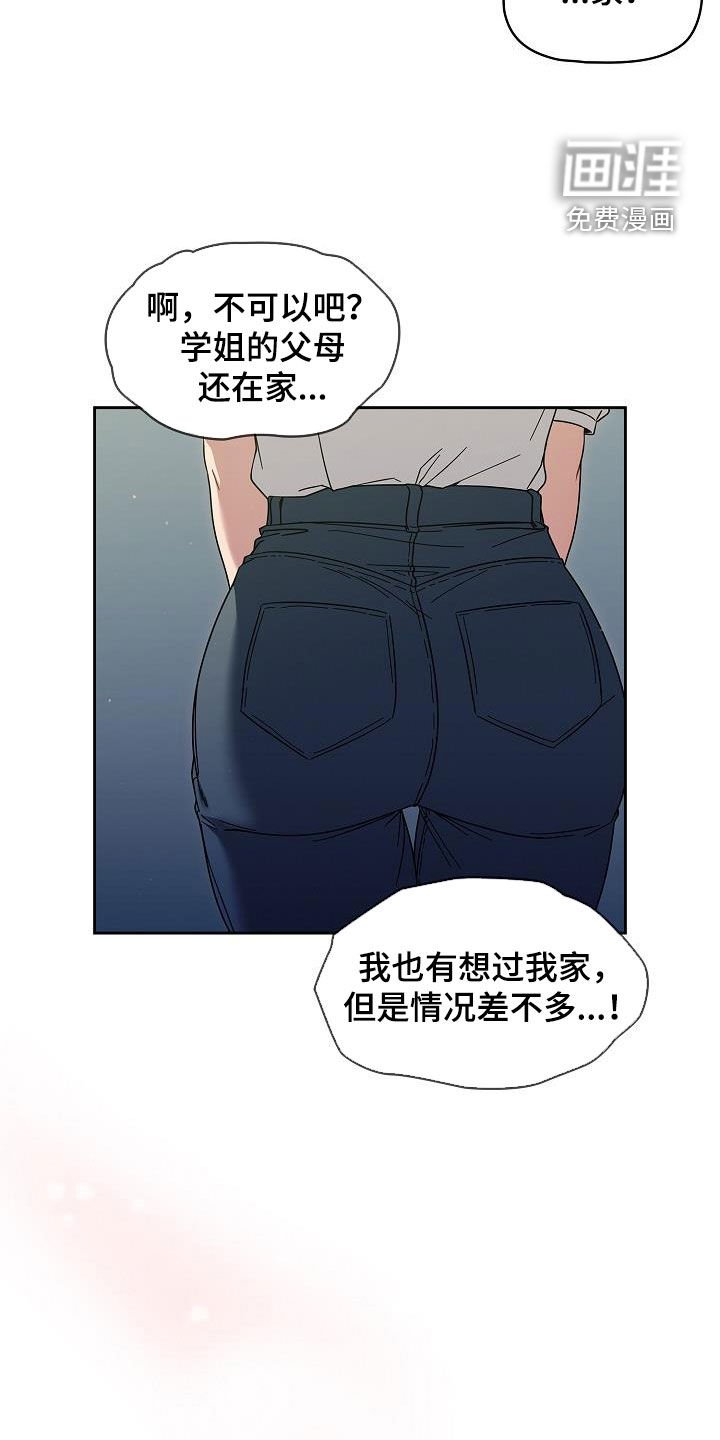 第49章：有自信