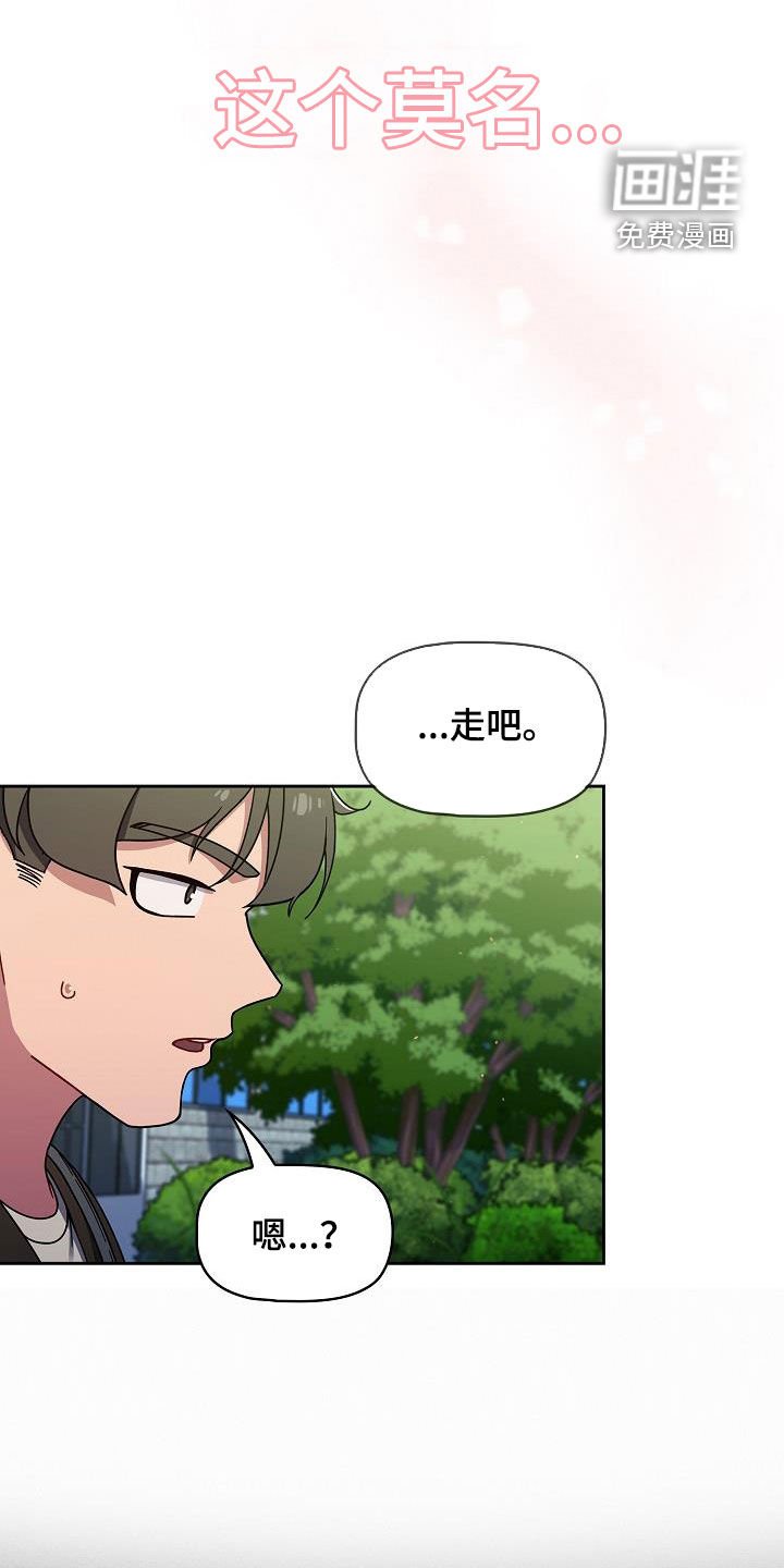 第49章：有自信
