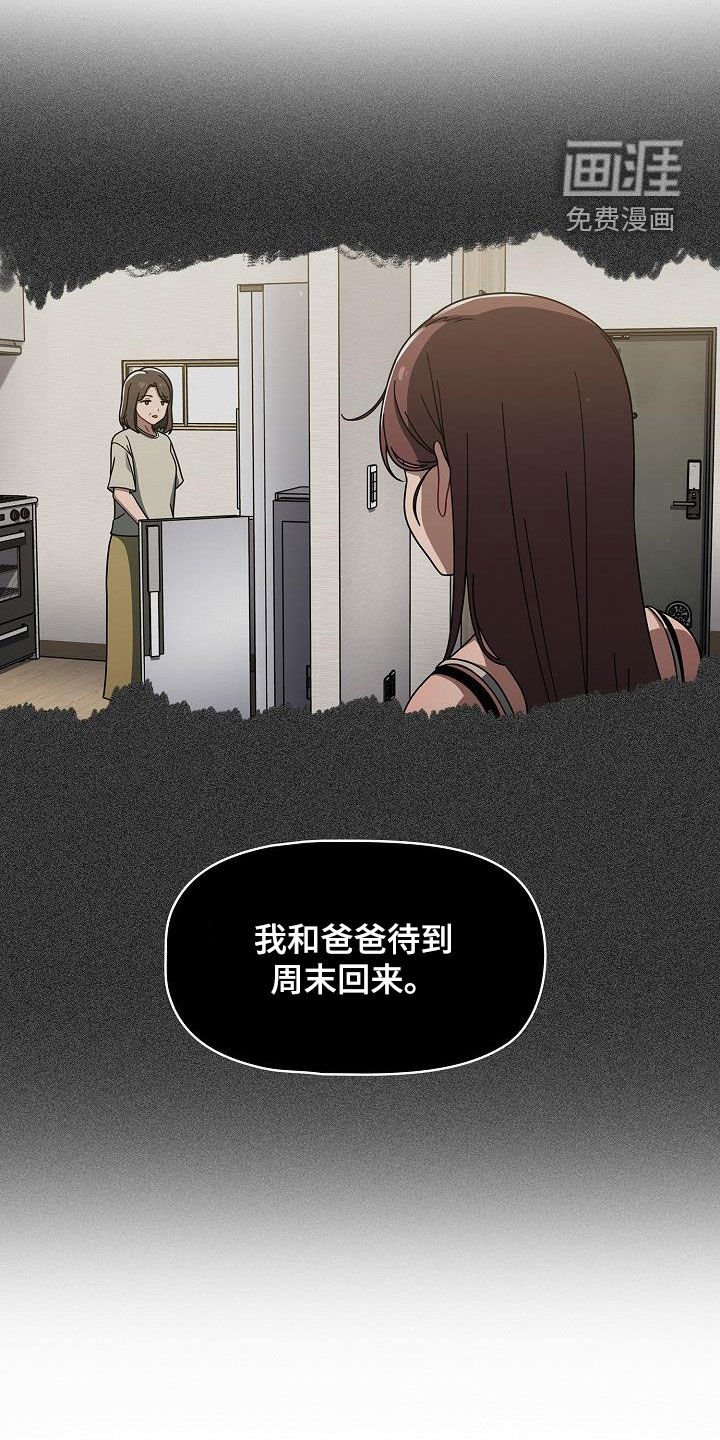 第49章：有自信