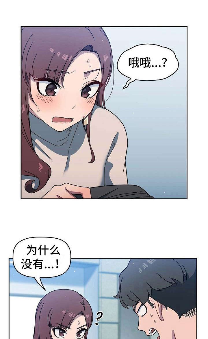 第5章：质问