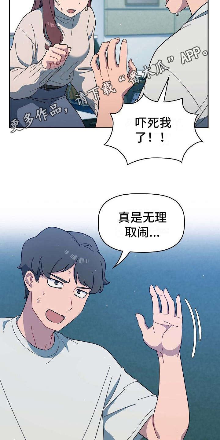 第5章：质问