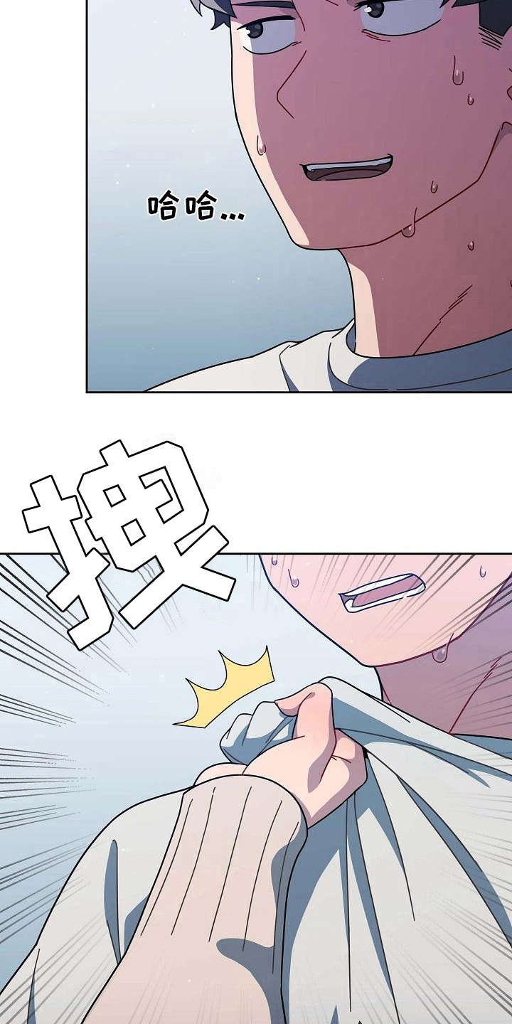 第5章：质问